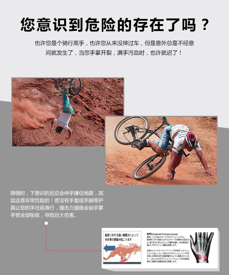 Gants pour vélo mixte SKTOO - Ref 2241629 Image 10