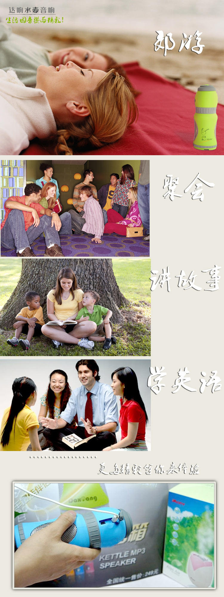 Haut-parleurs pour vélos - Ref 2265719 Image 8