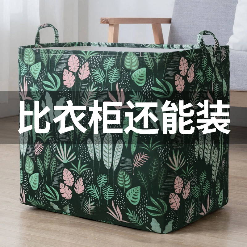 Special size finishing box clothes containing hamper cloth art moving box home wardrobe Quilt God Instrumental Clothing Collection bag Sub