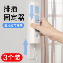 Plug-row holder wall-mounted plug-in fixed wall patch router patch patch socket storage without trace-free hole