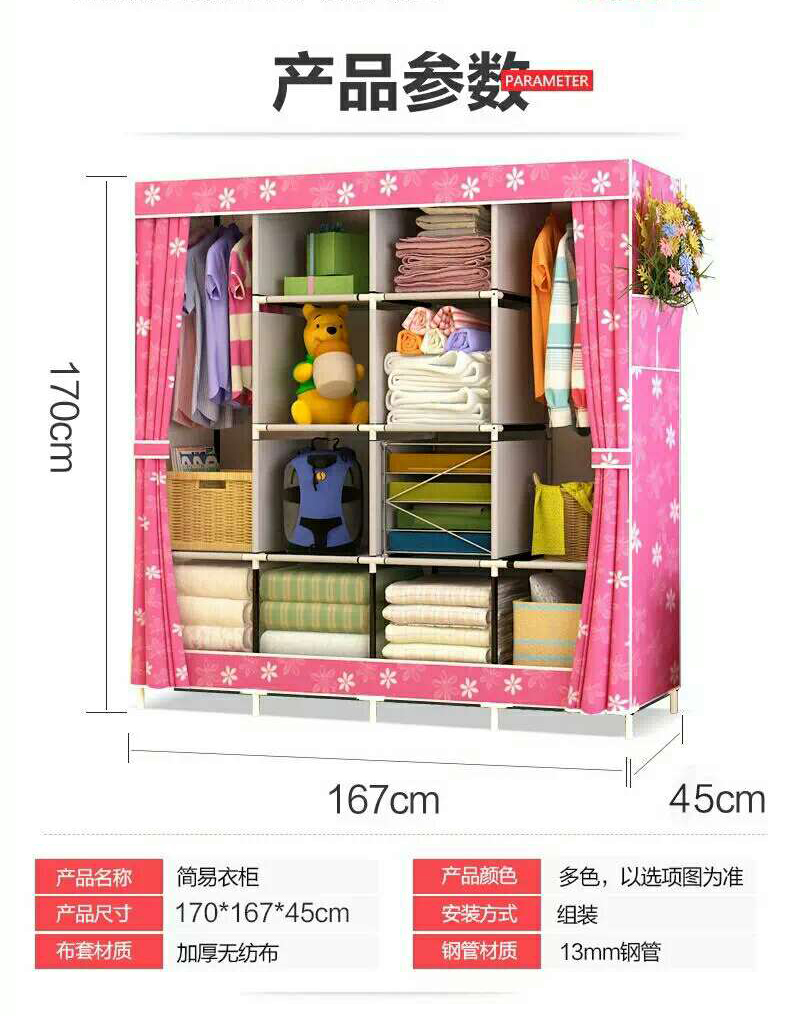 Norwell đơn giản tủ quần áo vải thép lớn gấp vải tủ quần áo nhà thép hiện đại đơn giản lắp ráp tủ quần áo - Buồng giá để giầy dép