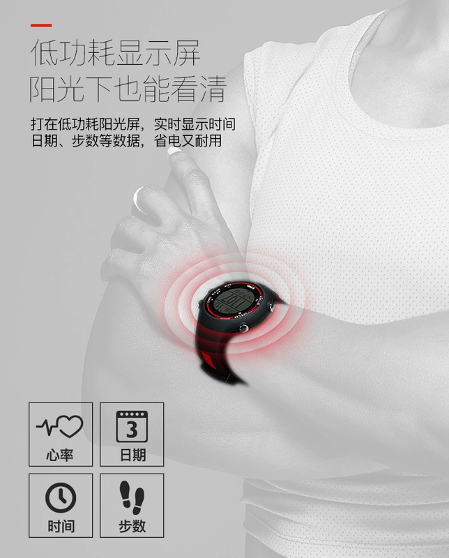 Nên là đồng hồ thể thao ngoài trời thông minh EZON nam Philips năng động nhịp tim nhẹ đồng hồ chống nước chạy - Giao tiếp / Điều hướng / Đồng hồ ngoài trời đồng hồ tuấn hưng