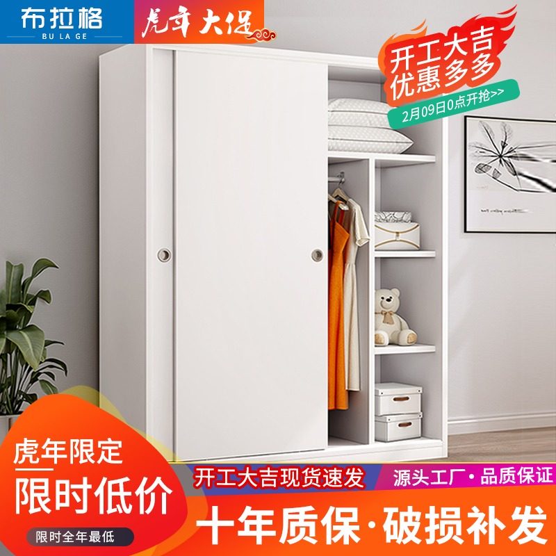 Wardrobe Home Bedroom Modern Simple Children's Solid Wood Wardrobe Simple Economy Rental House Sliding Door Cabinet