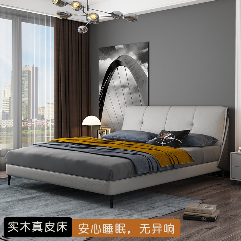 Minimalist modern light lavish bed master bedroom with large bed 1 8 m Double 1 5 Nordic solid wood genuine leather bed one-meter-eight bed