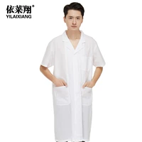 Тонкий белый халат, короткий рукав