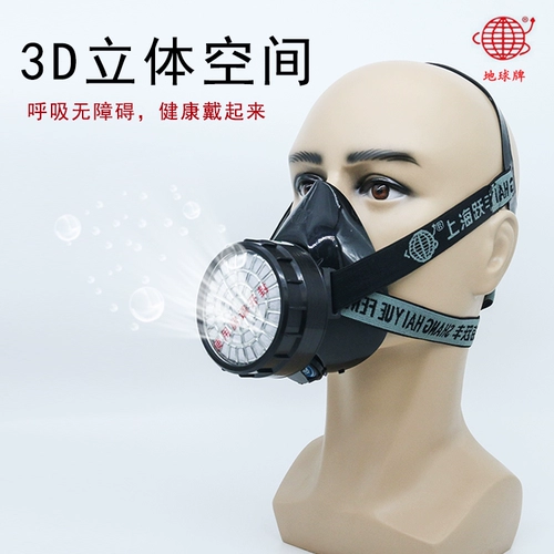Shanghai Yuefeng Earth Brand 2001 Single -Tibet Live Carbon/Filter Box Louning Mask Mask Anti -Poisoning Mask Specup Chemical
