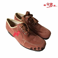 Qibao Electric Shoe