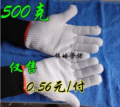 500g spun yarn gloves labor protection gloves work gloves cotton yarn gloves cotton gloves wear-resistant white gloves
