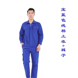 Хлопковый осенний износостойкий комбинезон