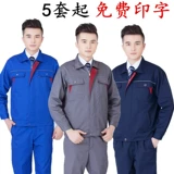 Износостойкий осенний искусственный комбинезон