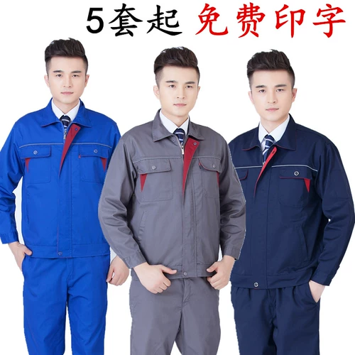 Износостойкий осенний искусственный комбинезон