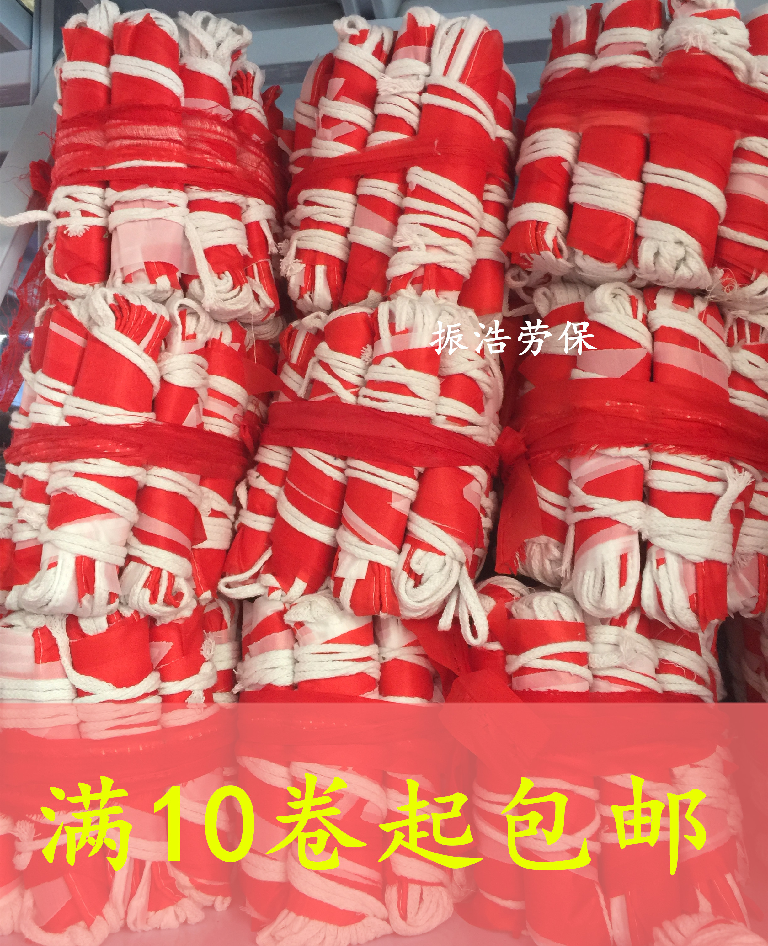 Red and White Triangle Flag Site Separation Flag Construction Warning Flag Red and White Banner Isolation Belt