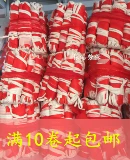 Красный и белый треугольный флаг Стройный площадка Изоляция красного и белого флага Строительственного флага Флаг предупреждения о зоне изоляции красной и белой полосы зоны