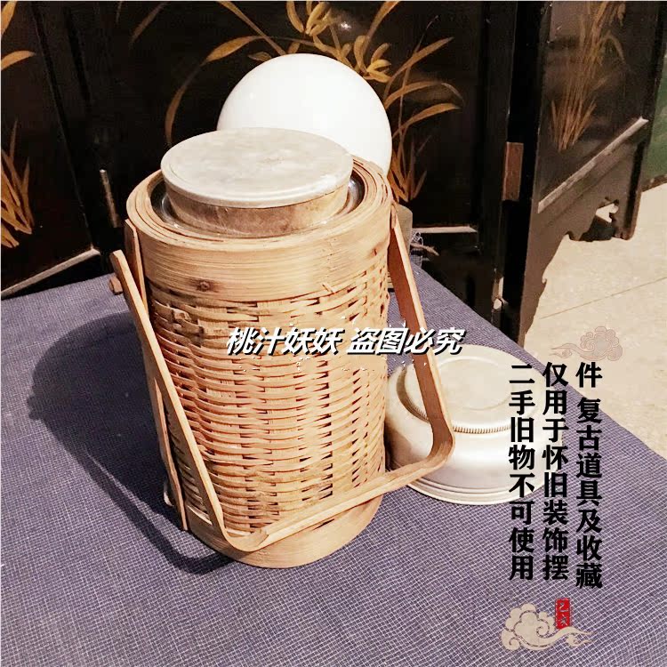 Cultural Revolution Nostalgia Old Objects Ice Pastry Bucket Bamboo Woven Water Bottle Insulated Barrel 70 Years Folk Customs Escort Retro Decorative Swing Accessories