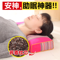 Old rough cloth buckwheat pillow Buckwheat shell buckwheat skin pillow core Cervical spine special pillow Health repair neck pillow