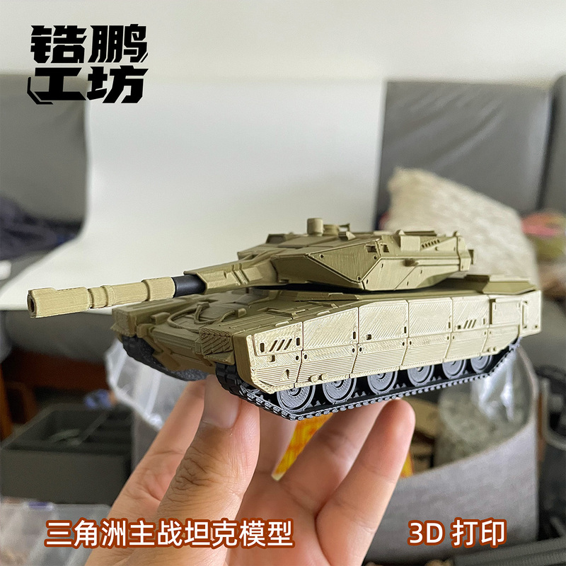 Delta Main Battle Tank Model Birthday Gift, Large Red Model Turret, Rotatable, Gift for Boyfriend, 3D Printing