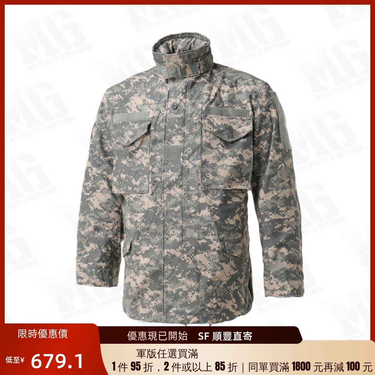 US military public hair original M65 field jacket UCP outdoor sports ACU windproof warm jacket with cap wind clothes winter-Taobao