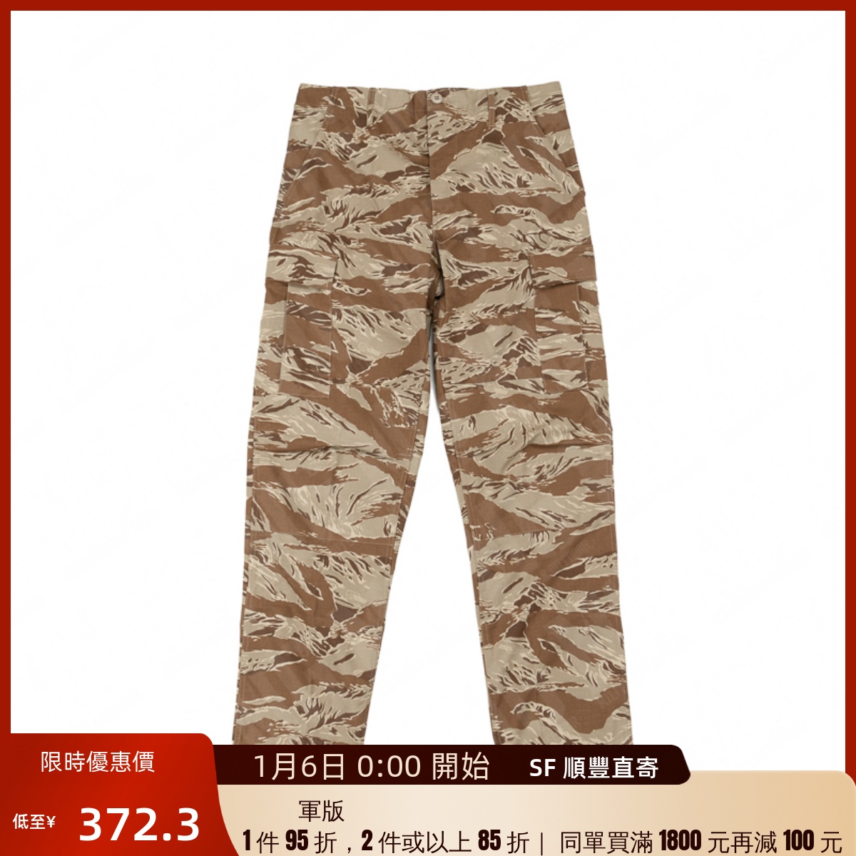 US Military Public Hair Original PU Tactical Pants Military Fan Outdoor Sports Pants Engineering Pants Field Anti-Tear Desert Tiger Veins-Taobao