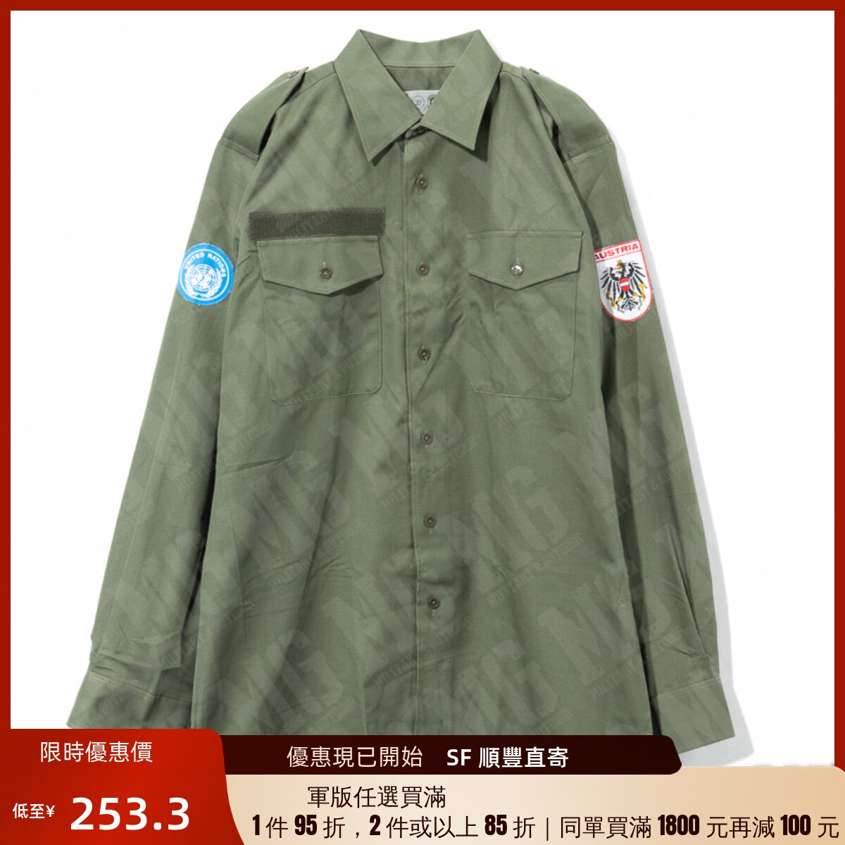 Austrian Army Public Hair Original BDU Combat Jacket Army Chapter Arms Octopus Shirt Field Blouse-Taobao