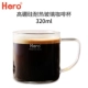 Hero Coffee Cup Glass Coffee Cup Tea Cup Coffee Cup Cup Cup Cup cách nhiệt - Cà phê