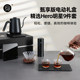 Hero Zhenxiang Edition Hand-brewed Coffee Pot Set Hand-Grinder Coffee Bean Coffee Pot Grinder Bean Grinder