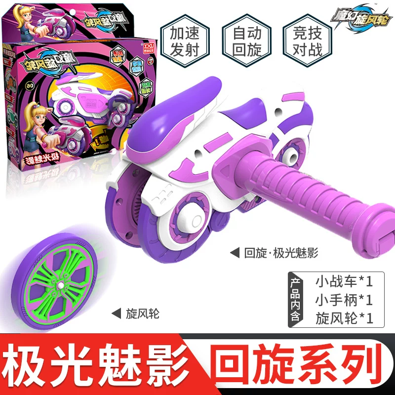 Подвижная магическая борьба Hot Wheels, мотоцикл, боевой транспорт, юла для мальчиков, игрушка, новая версия