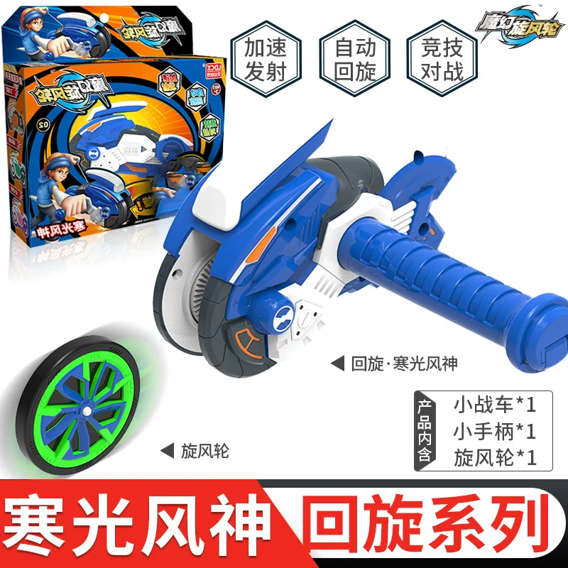 Подвижная магическая борьба Hot Wheels, мотоцикл, боевой транспорт, юла для мальчиков, игрушка, новая версия