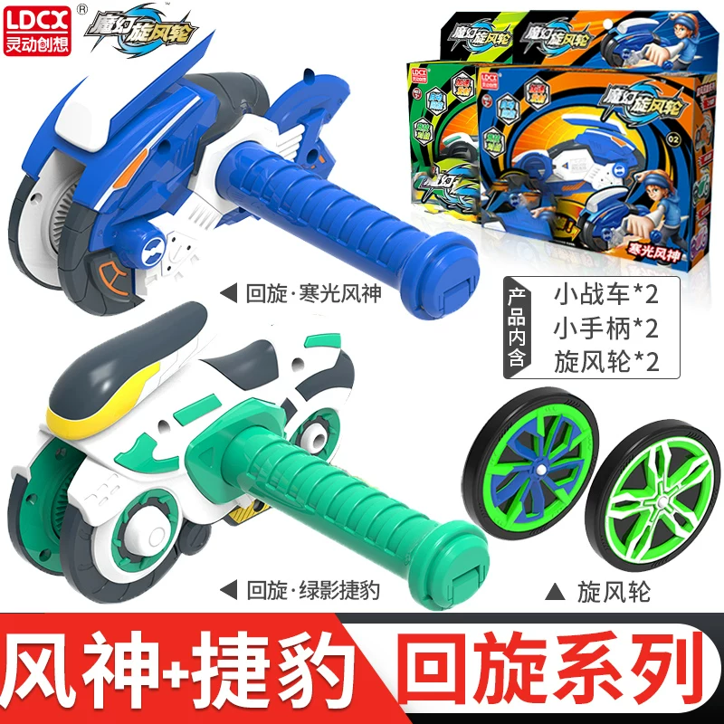 Подвижная магическая борьба Hot Wheels, мотоцикл, боевой транспорт, юла для мальчиков, игрушка, новая версия