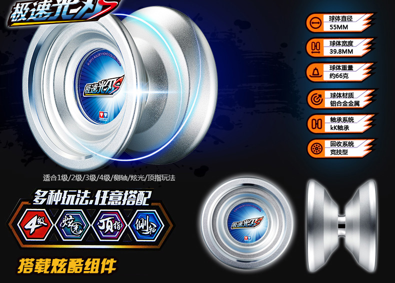 Audi khoan đôi Yo-Yo Magical Sunlight Blaze Holy Ring Firepower Juvenile King 5 phiên bản chói Yo-Yo Yo-Yo các loại yoyo