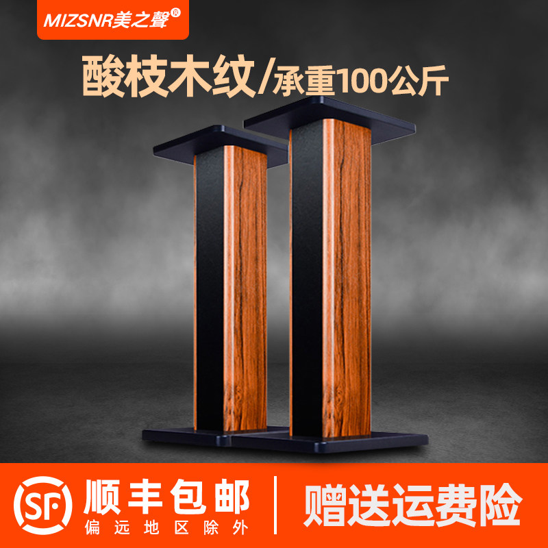 The X100 Wood Speaker bracket is surrounded by the card pack sound scaffolding desktop scaffolding shelves