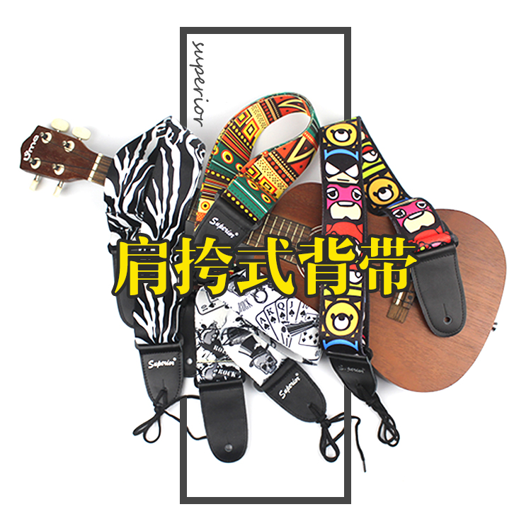 Ukulele colorful cartoon baby bag ukulele tail nail baby bag ukulele small guitar shoulder strap