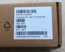 Wah H3C R4700 G3 R2700 rail G3 SL-1U-FR server rail 2150A0EB