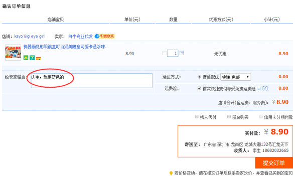 Etui à lunettes - Ref 1247765 Image 10