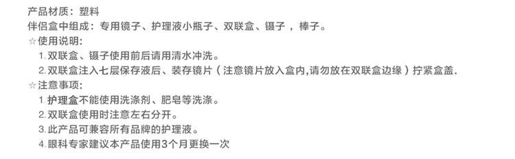 Etui à lunettes - Ref 1247765 Image 11