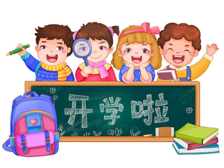 羽宝贝加油