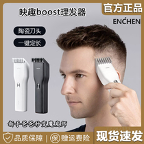 Yingqu hair clipper electric hair clipper hair charging household adult children universal shaving artifact