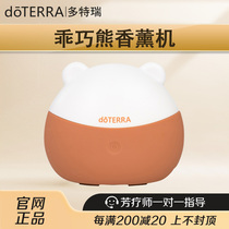 doTERRA Well-behaved Bear 100ml aromatherapy machine is small exquisite cute and suitable for home use