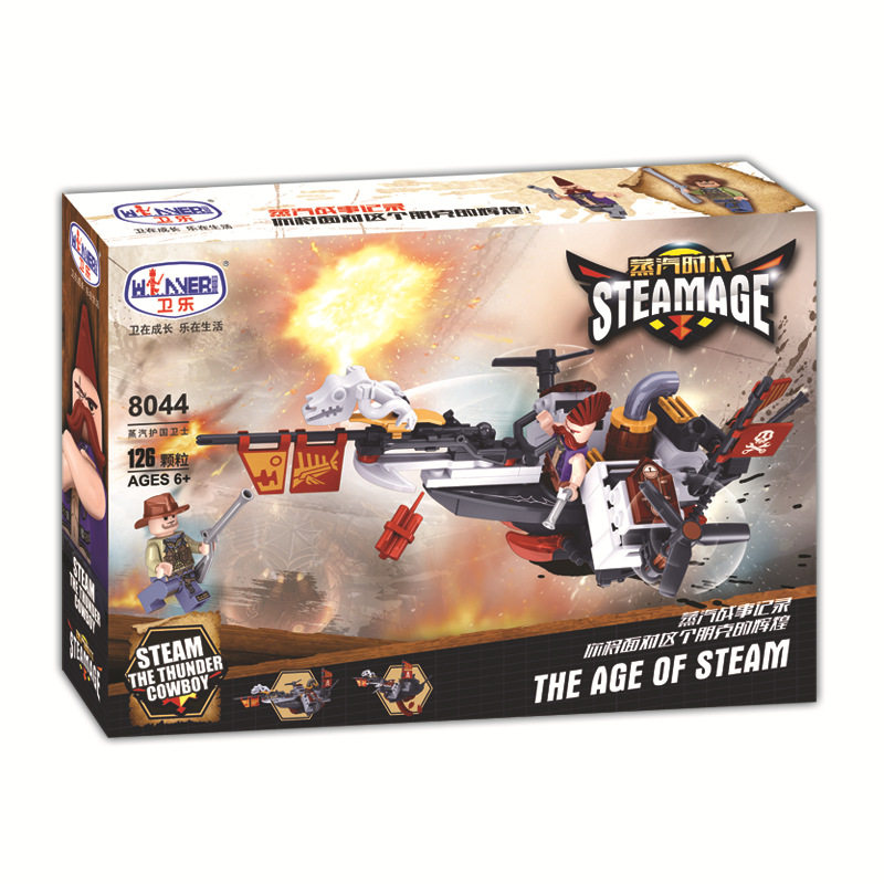 Weile brick puzzle children puzzle puzzle building block toy steam era series steam fighter 8044