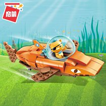 Enlightenment Assembly Building Blocks 3701 Submarine Small Longitudinal Team Tiger Shark Boat Series Children Puzzle Toy Model 6-8-10 years old