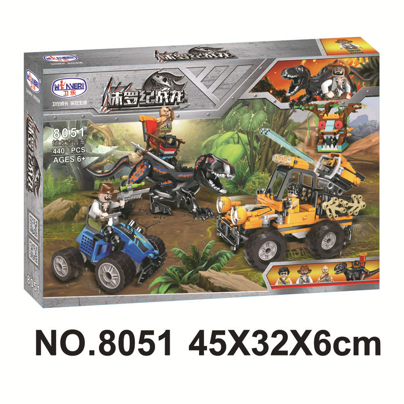 Vile compatible Lego collages of the building blocks children's puzzle toys Jurassic Men's Jurassic War Dragon series Dragon Jeep 8051