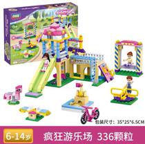 Goody compatible Lego assembly building blocks children puzzle toys Moden girls Princess Crazy Playground 9604