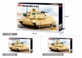Xiaolu Banjiu модель серии King Series ebrams Главный боевой бак 0892 Ассамблея головоломки