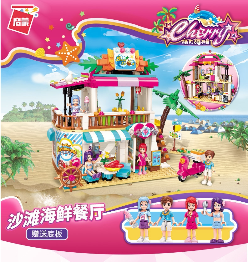 Lego Compatible Enlightenment 2021 Beach Seafood Dining Hall Assembly Girl Princess Building Blocks Puzzle Toy Birthday Present