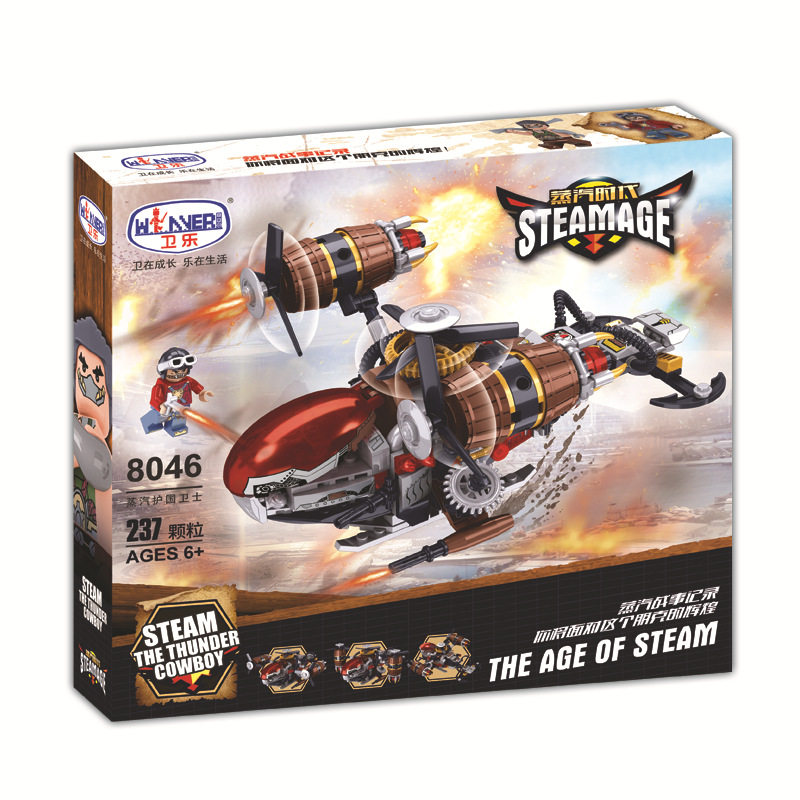 Compatible Lego Assembly Building Blocks Children Puzzle Toys Steam Age Steam Protectorate 8046 Toy Gift