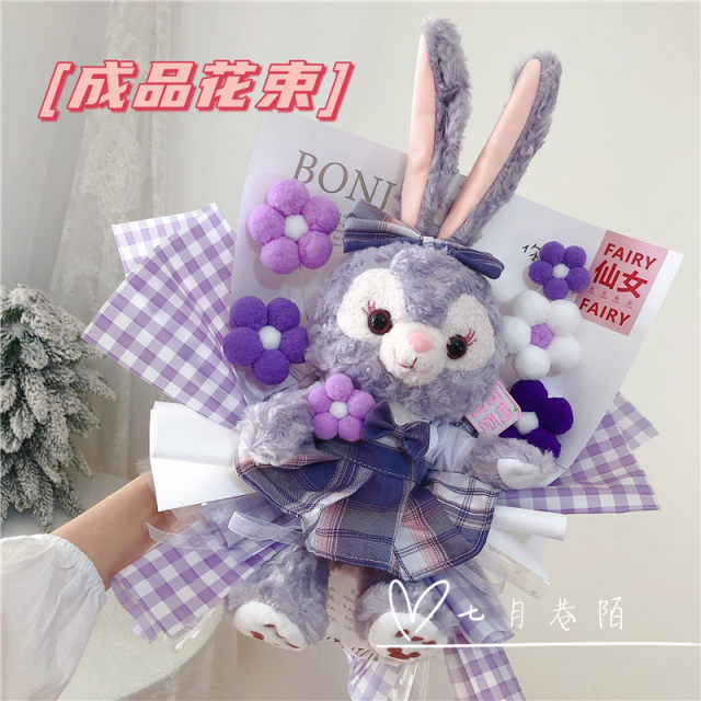 Stellar Bouquet Doll Jingle Bell Cat Doll Flower INS Plush Flower ຂອງຂັວນວັນເກີດສໍາລັບຫມູ່ທີ່ດີທີ່ສຸດແລະແຟນຮຽນຈົບຂອງຂວັນ