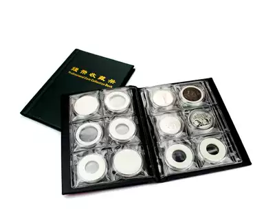 Mingtai PCCB round box identification box book Naked currency book direct insert book folder loose-leaf book collection book