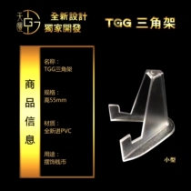 Tiangui TGG small rating Coin Coin Display stand cloth coin box knife box Silver Dollar Box bracket