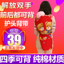 Yunnan Guizhou traditional old-fashioned baby babys sling shirt with a childs sling on the front and back fan style