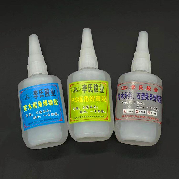 Quick Dry Photo Frame Line Glue Welt Glue Line Special Glued Solid Wood Ps Line Splicing Glue 60ml