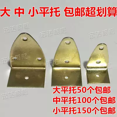 150 Hongda photo frame hardware accessories cross stitch frame Pinto Pinto Pinto Pinto large, medium and small